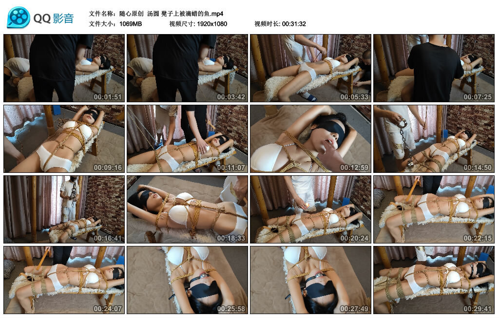 【随心原创】汤圆凳子上被滴蜡的鱼-BD绳艺资源