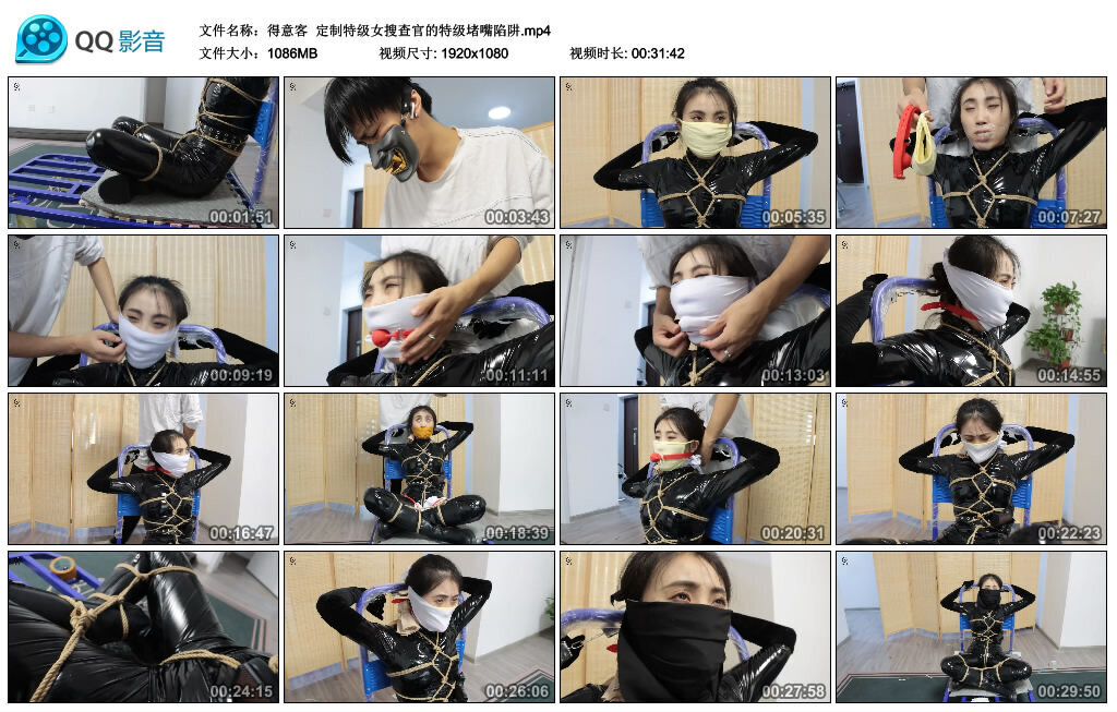 【得意客】定制特级女搜查官的特级堵嘴陷阱-BD绳艺资源