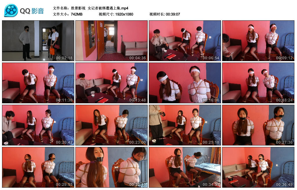 【胜景影视】女记者被绑遭遇上集-BD绳艺资源