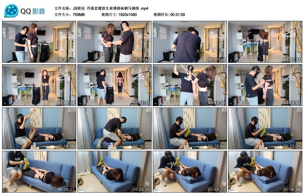 【JS原创】丹维直臂股生束缚棉袜驷马捆绑-BD绳艺资源