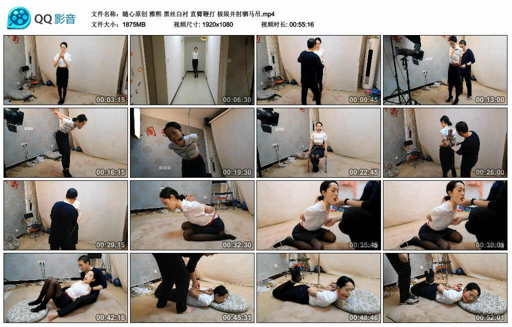 【随心原创】雅熙黑丝白衬直臂鞭打极限并肘驷马吊-BD绳艺资源