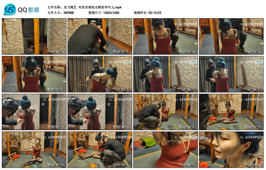 【龙飞绳艺】外卖员绑架女顾客李可儿-BD绳艺资源