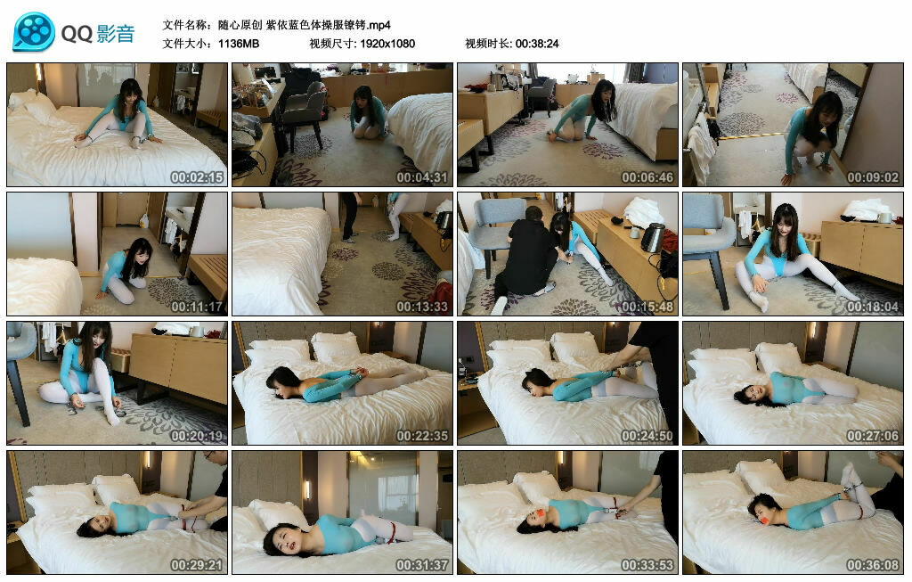 【随心原创】紫依蓝色体操服镣铐-BD绳艺资源