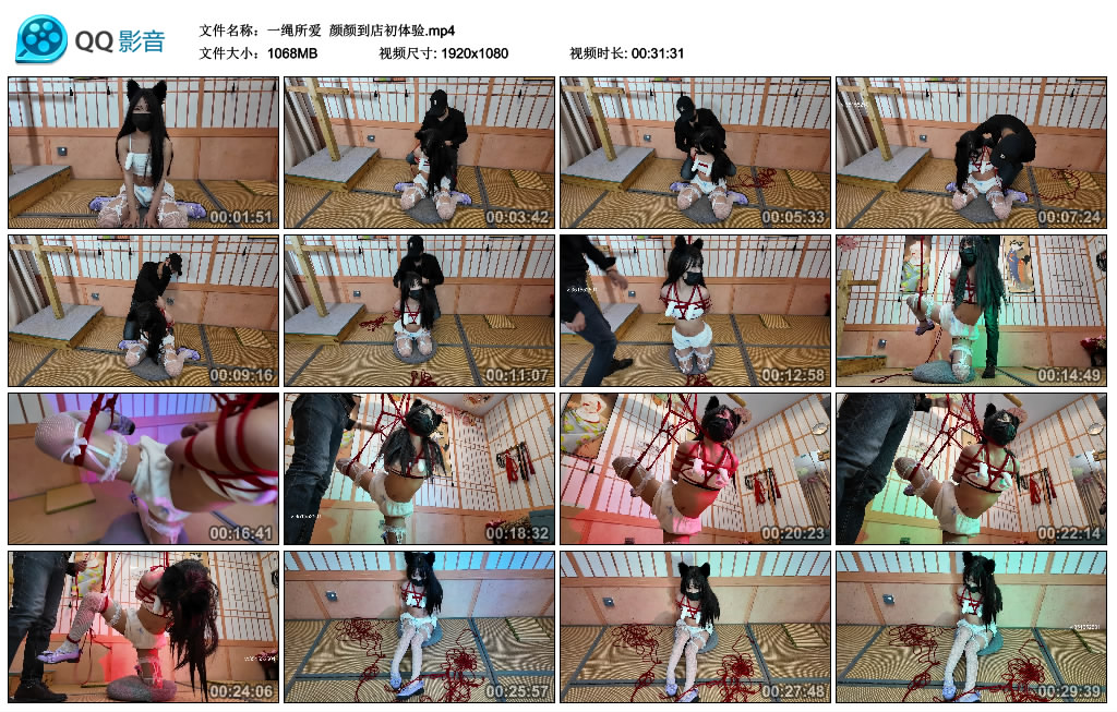 【一绳所爱】 颜颜到店初体验-BD绳艺资源