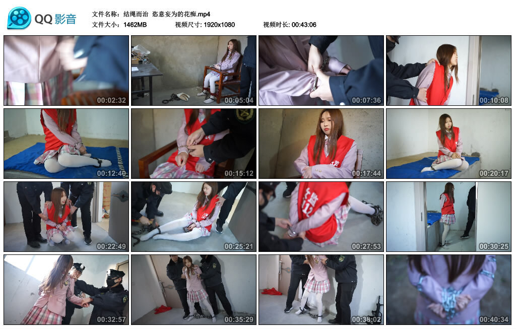 【结绳而治】恣意妄为的花痴-BD绳艺资源