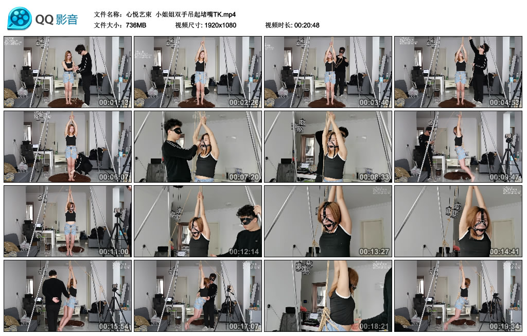 心悦艺束小姐姐双手吊起堵嘴TK-BD绳艺资源