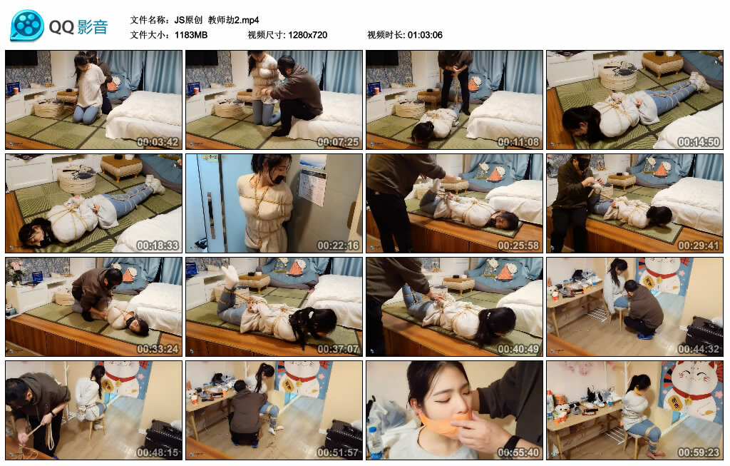 【JS原创】教师劫2-BD绳艺资源