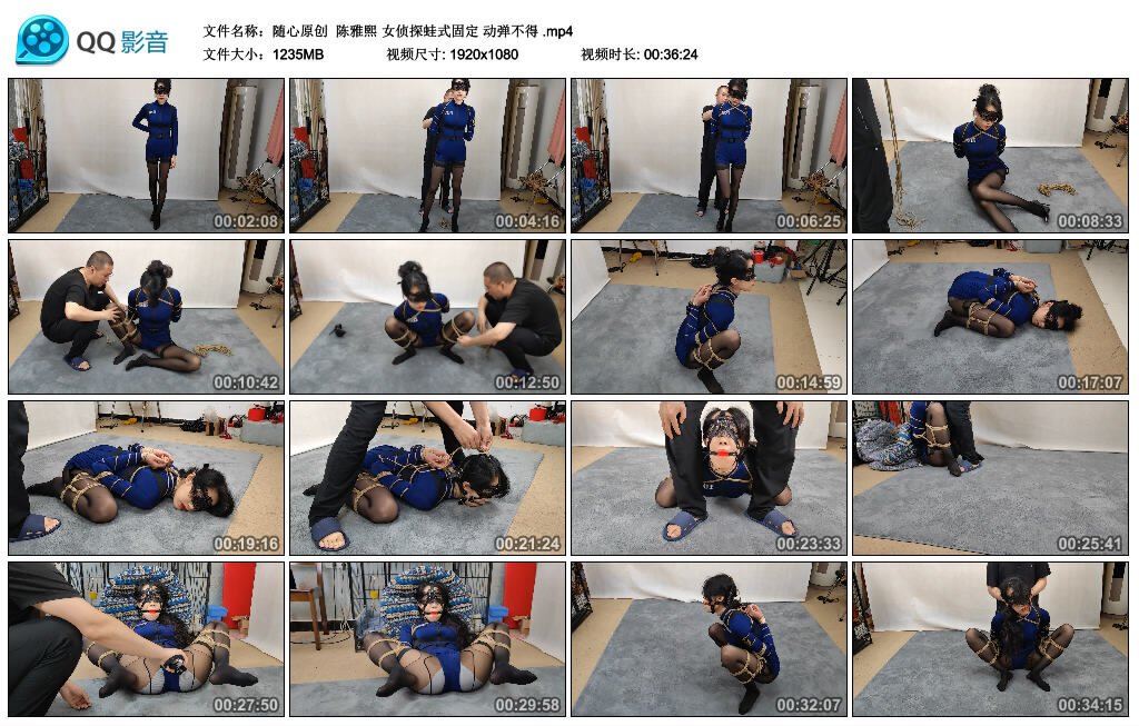 【随心原创】陈雅熙女侦探蛙式固定动弹不得-BD绳艺资源