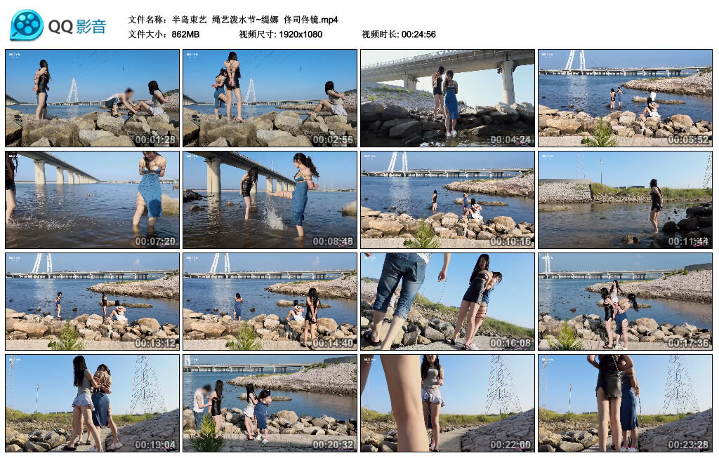 【半岛束艺】绳艺泼水节~缇娜佟司佟镜-BD绳艺资源