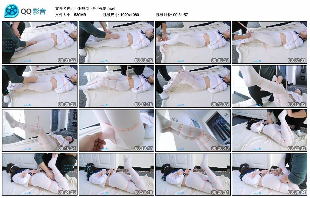 【小羽原创】伊伊强制-BD绳艺资源