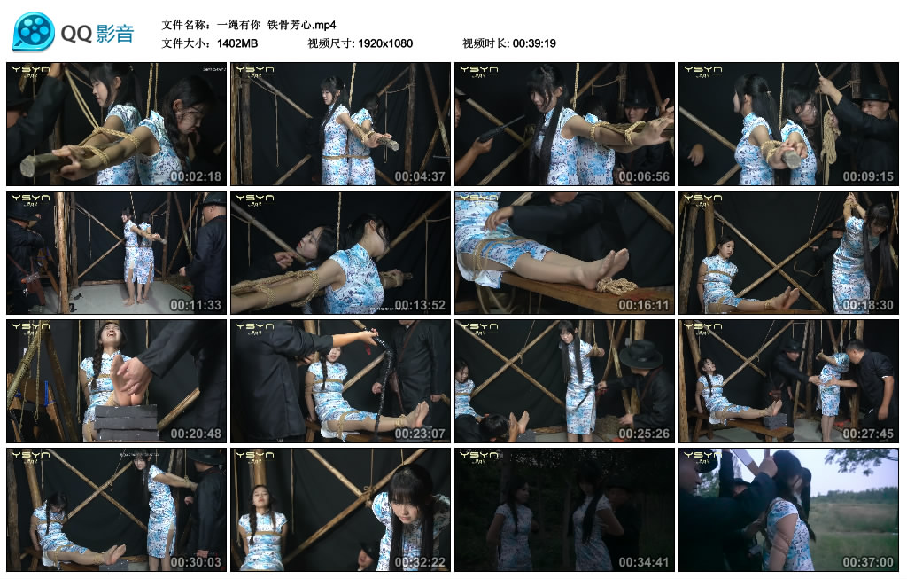 【一绳有你】 铁骨芳心-BD绳艺资源