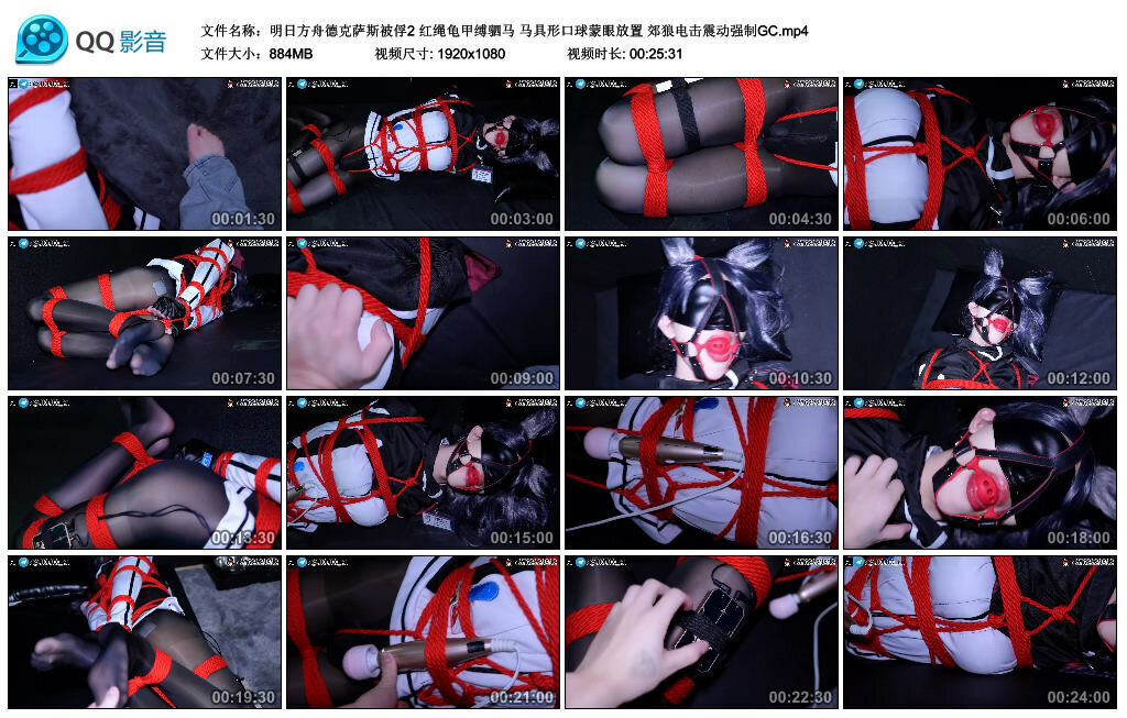 明日方舟德克萨斯被俘2-BD绳艺资源