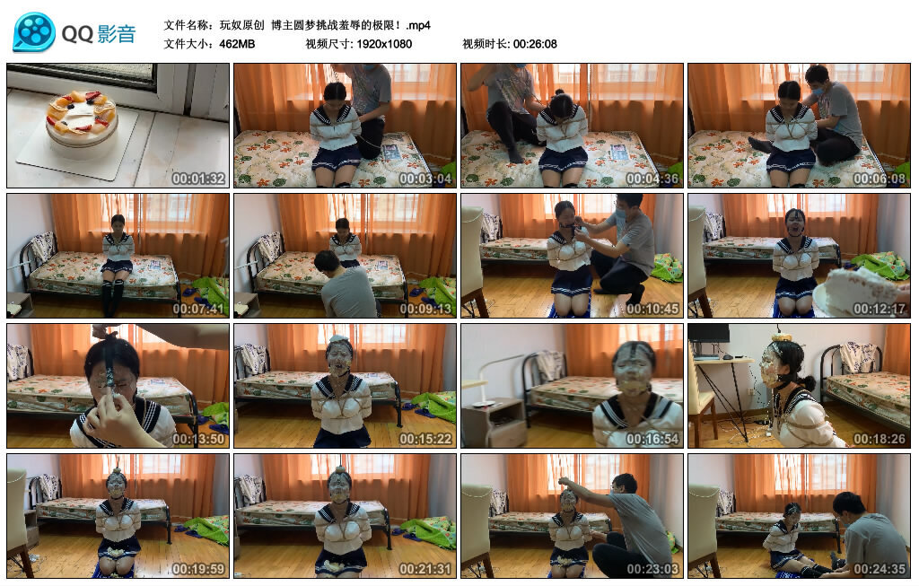 [我的媳妇]105弹多层白S极限驷马放置-BD绳艺资源