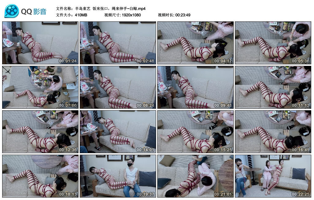 【半岛束艺】饭来张口，绳来伸手~白鲸-BD绳艺资源