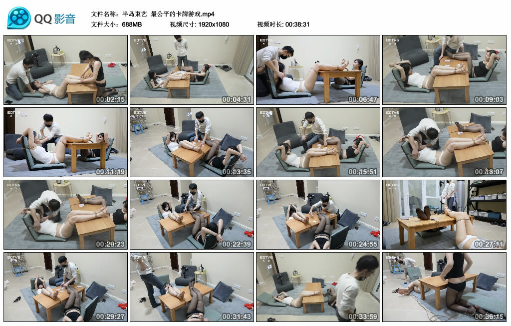 【半岛束艺】最公平的卡牌游戏-BD绳艺资源