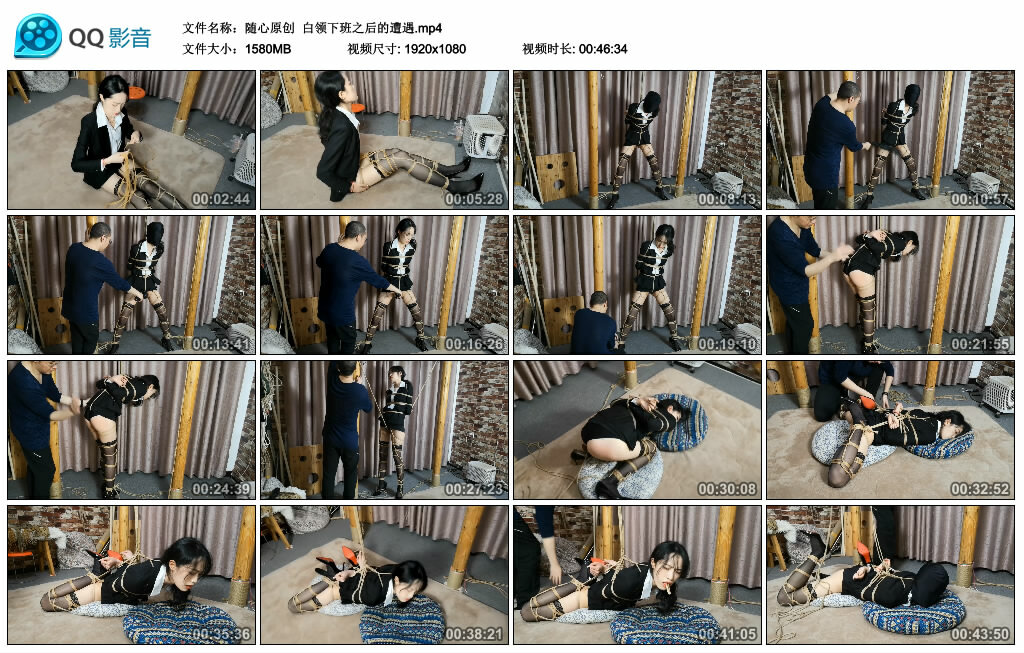 【随心原创】白领下班之后的遭遇-BD绳艺资源