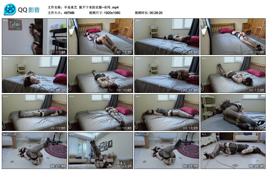 【半岛束艺】脱不下来的衣服~布玛-BD绳艺资源