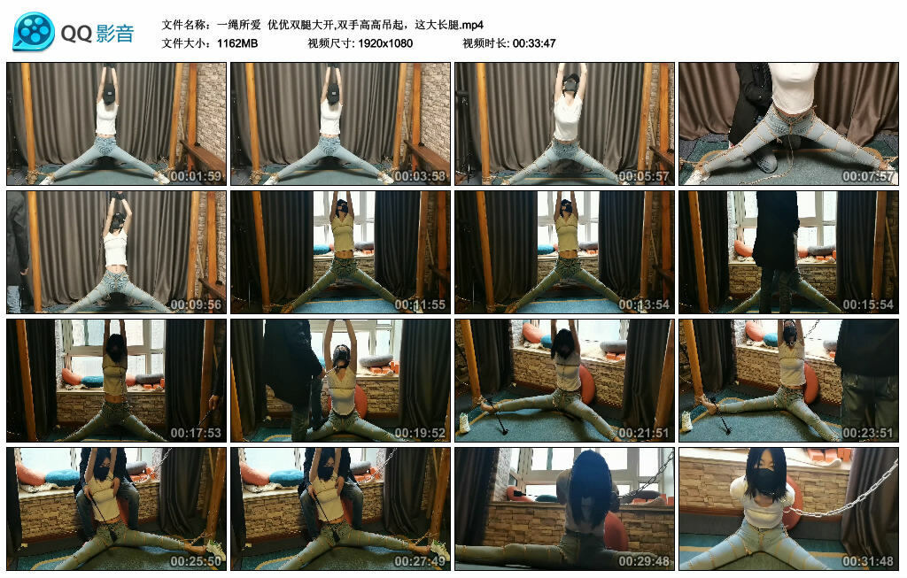【一绳所爱】优优双腿大开,双手高高吊起，这大长腿-BD绳艺资源