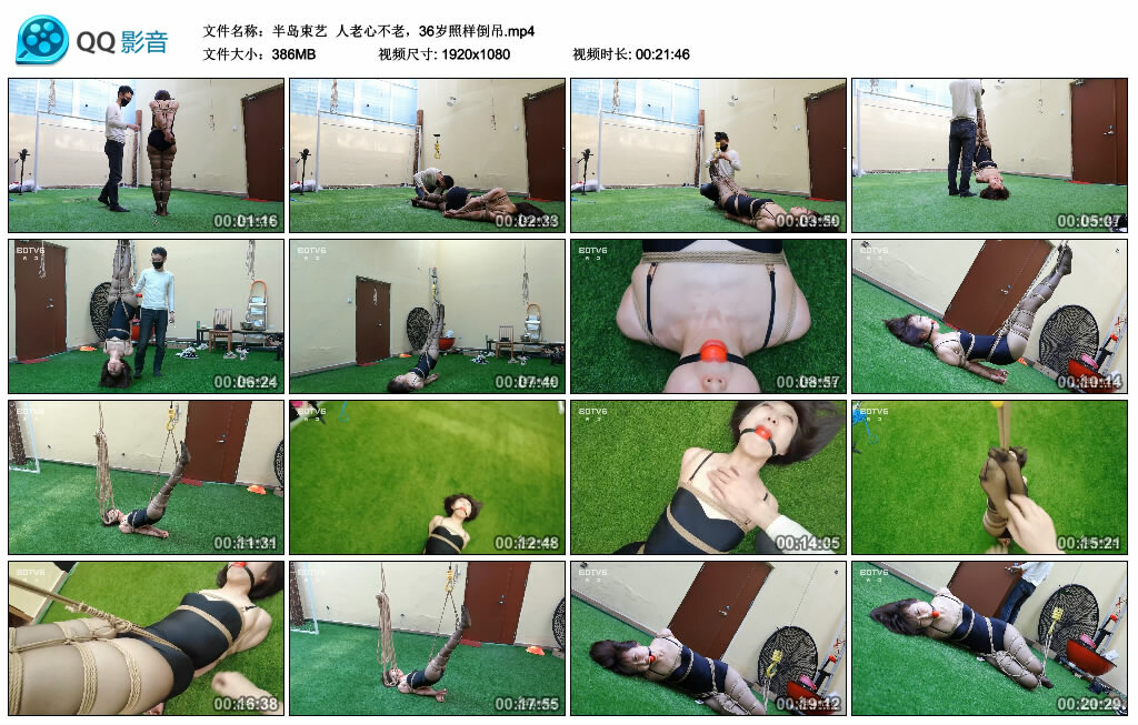 【半岛束艺】人老心不老，36岁照样倒吊-BD绳艺资源