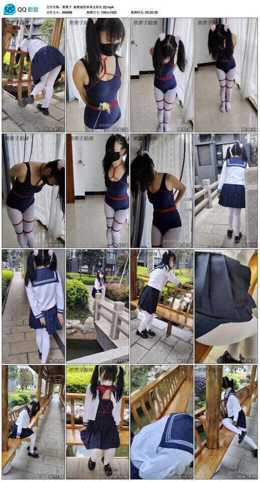 【栗栗子】被欺凌的乖乖女班长02-BD绳艺资源