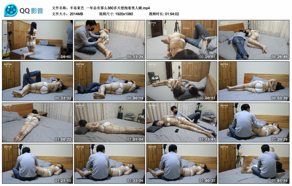 【半岛束艺】一年总有那么360多天想抱着美人睡-BD绳艺资源