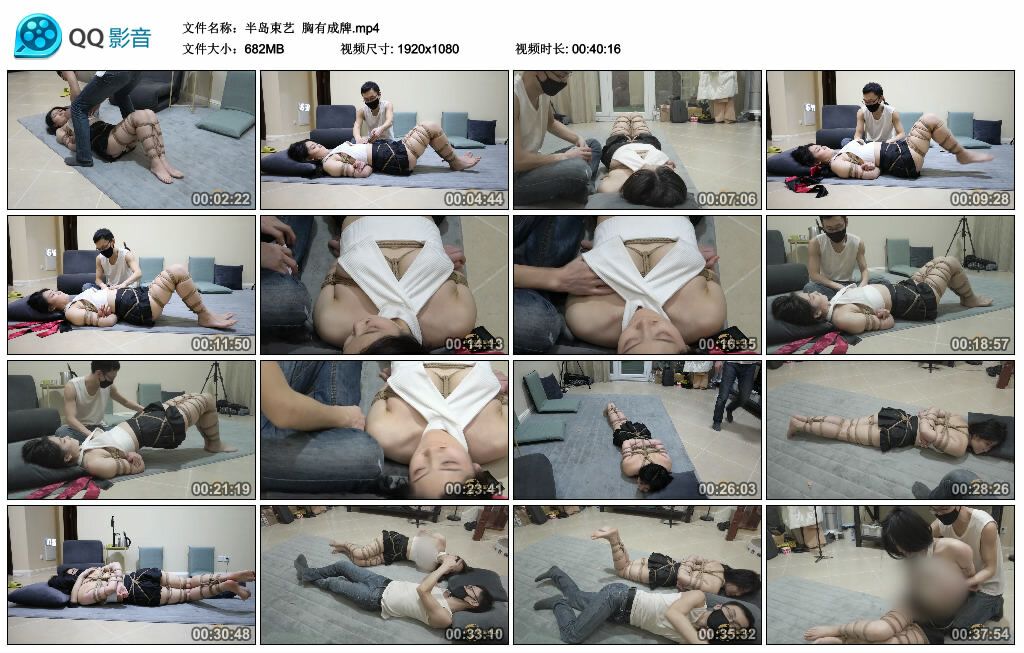 【半岛束艺】胸有成牌-BD绳艺资源