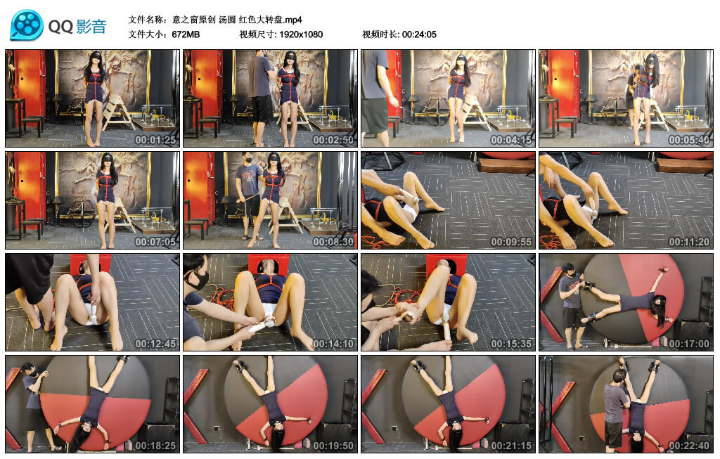 【意之窗原创】汤圆红色大转盘-BD绳艺资源