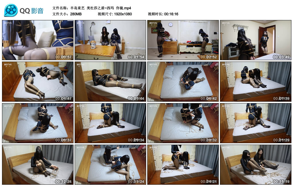 【半岛束艺】美杜莎之盾~西玛佟镜-BD绳艺资源