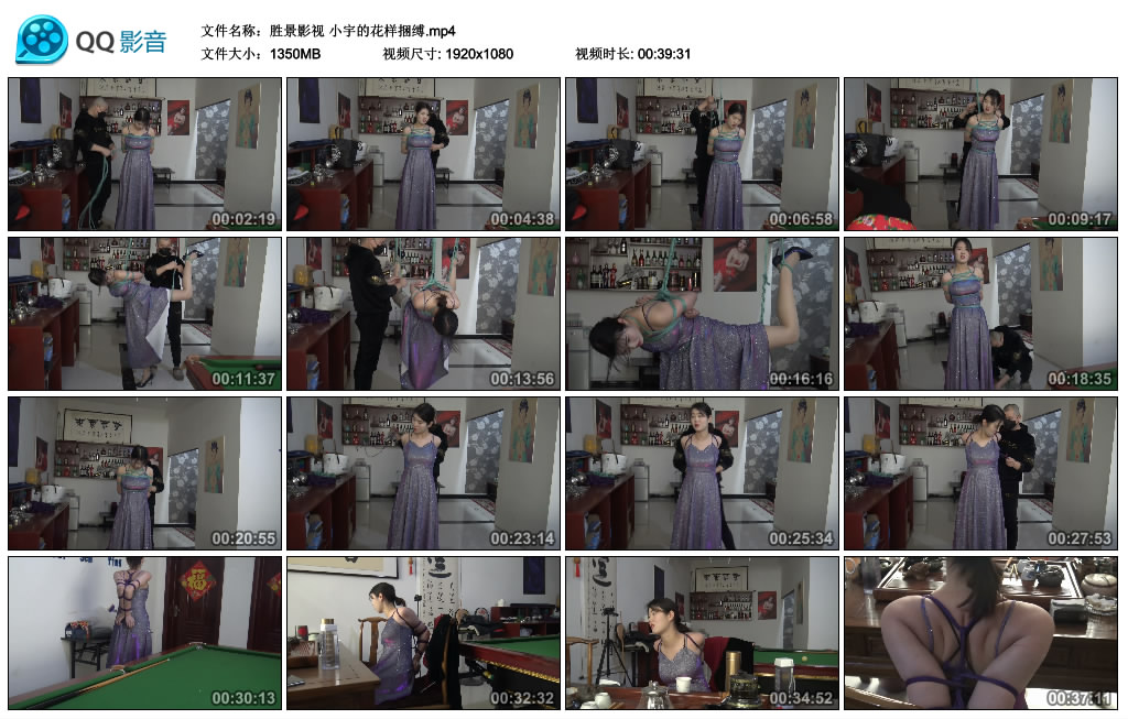 胜景影视小宇的花样捆缚-BD绳艺资源