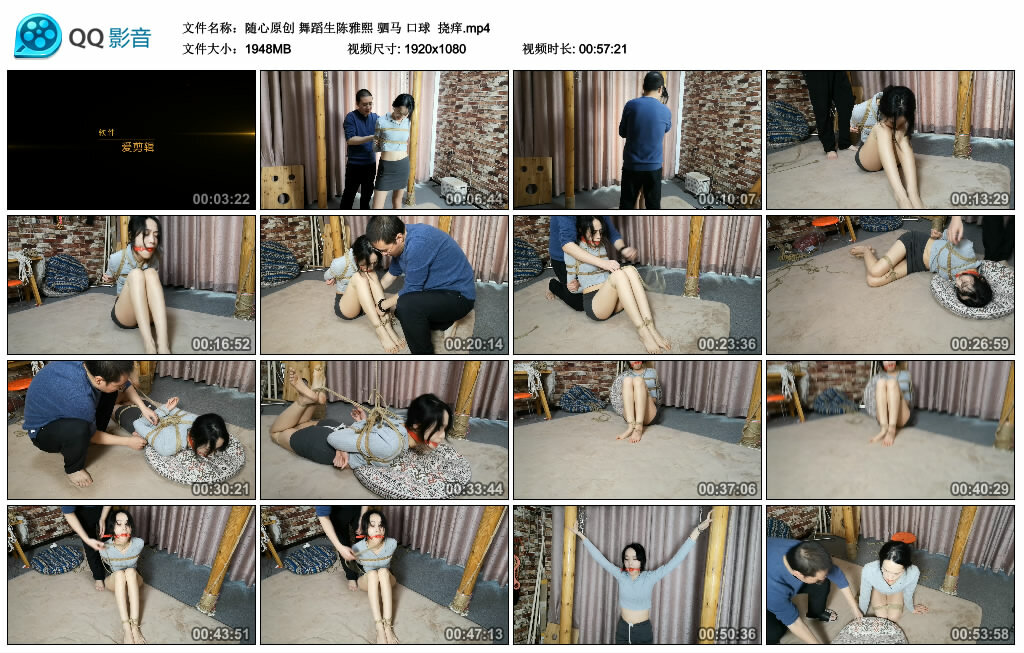 【随心原创】舞蹈生陈雅熙驷马口球挠痒-BD绳艺资源