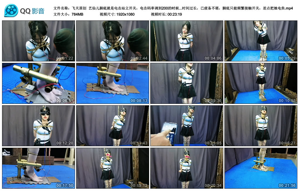 【飞天原创】 艺仙儿脚底就是电击站立开关，电击码率调到200的时候，由于脚尖站立时间过长，已疲备不堪，脚底只能频繁接触开关，差点把她电焦-BD绳艺资源