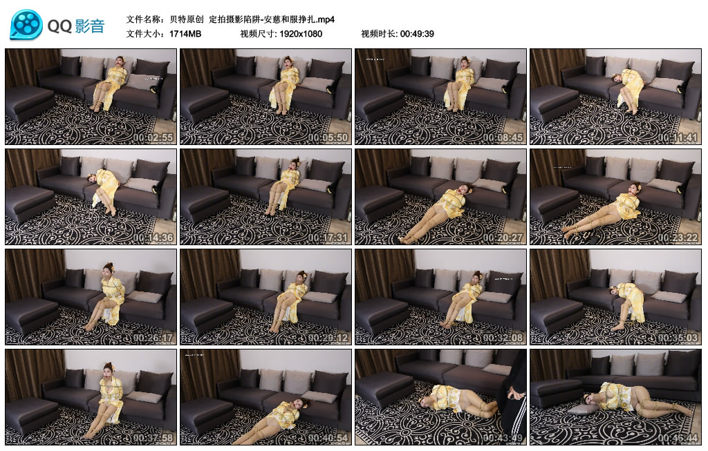 【贝特原创】 定拍摄影陷阱-安慈和服挣扎-BD绳艺资源