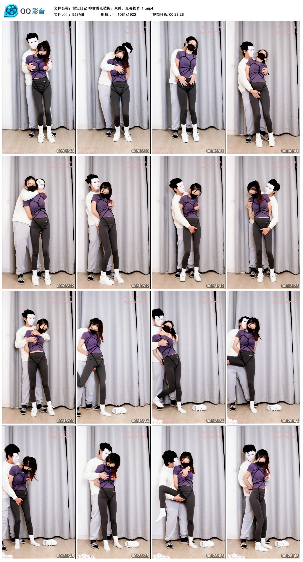 【雪宝日记】 神偷雪儿被捉，束缚，耻辱搜身 ！-BD绳艺资源