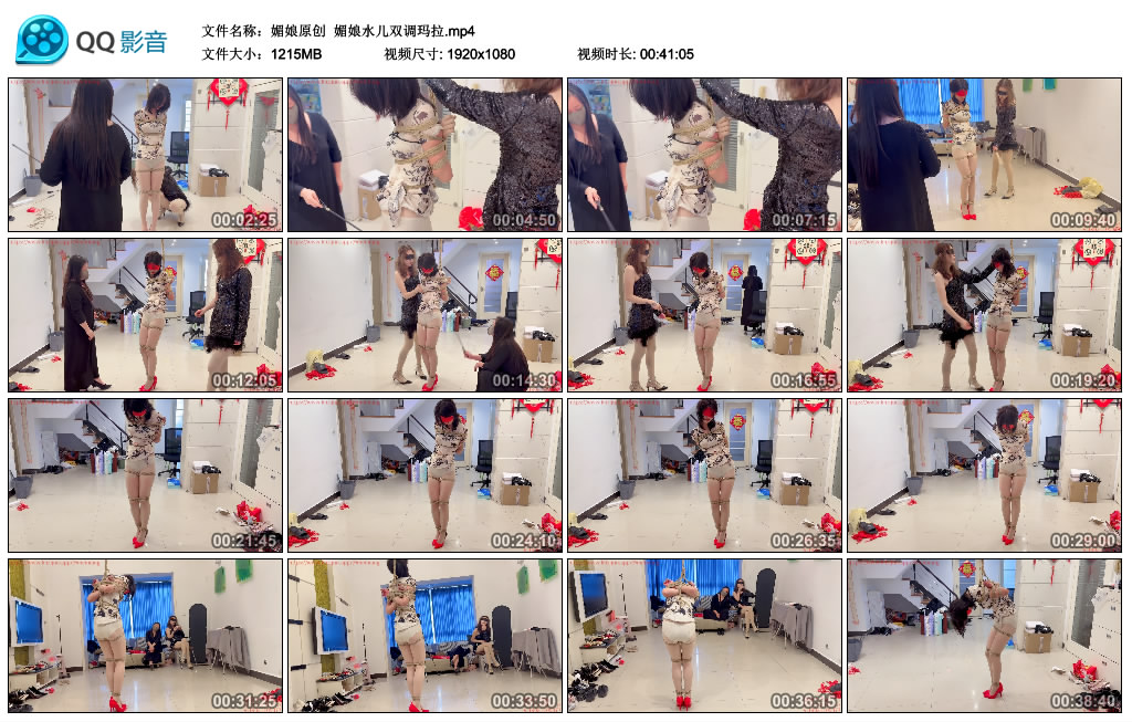 【媚娘原创】 媚娘水儿双调玛拉-BD绳艺资源