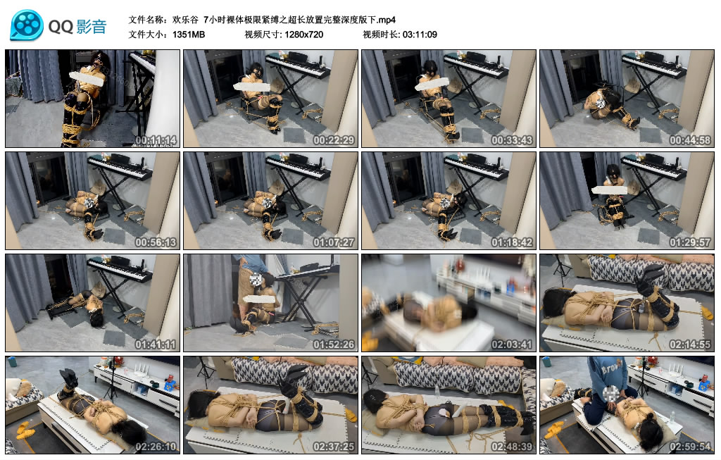 【欢乐谷】 7小时极限紧缚之超长放置完整深度版下-BD绳艺资源