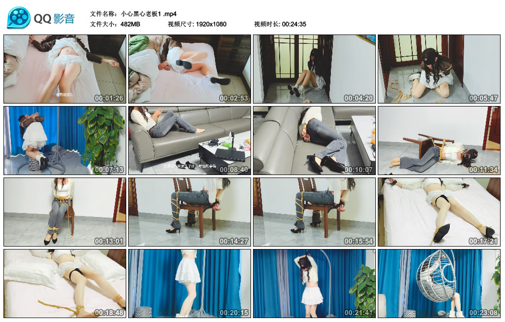 小心黑心老板1-BD绳艺资源