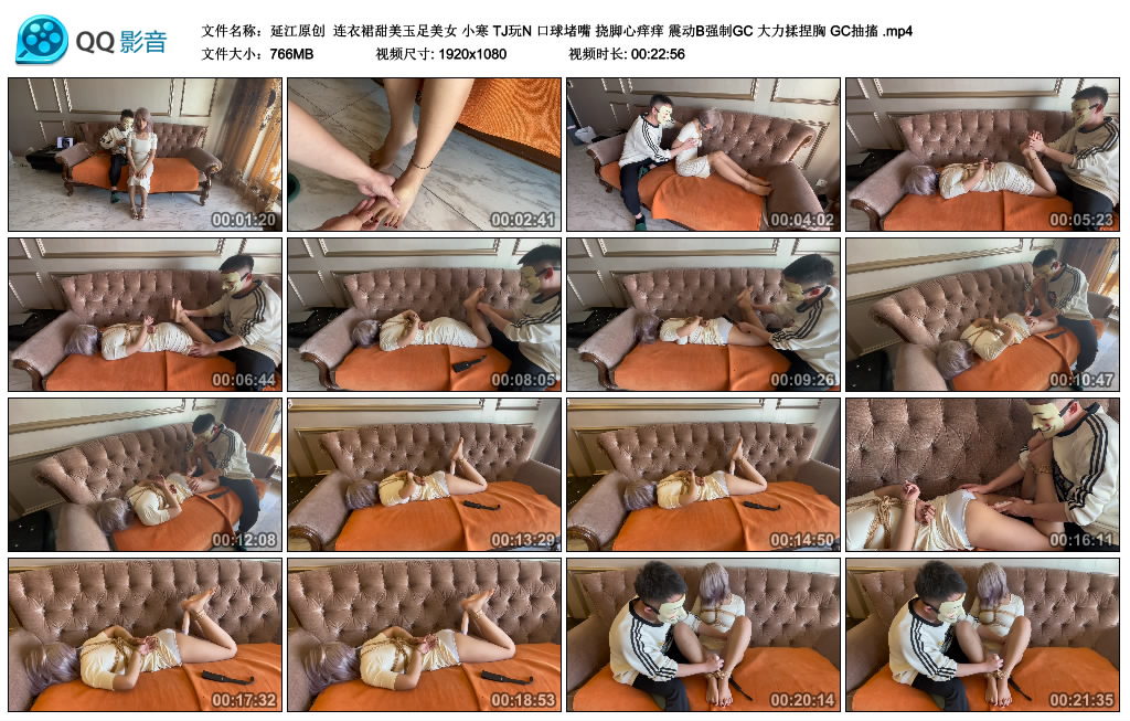 【延江原创】 连衣裙甜美玉足美女 小寒 TJ玩N 口球堵嘴 挠脚心痒痒 震动B强制GC 大力揉捏胸 GC抽搐-BD绳艺资源