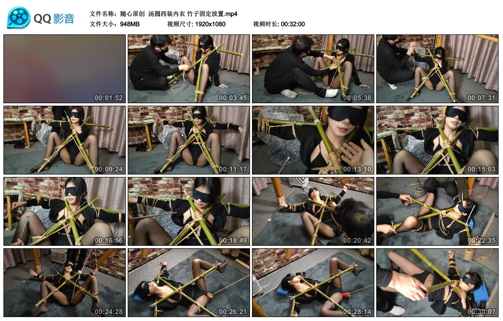 【随心原创】 汤圆西装内衣 竹子固定放置-BD绳艺资源