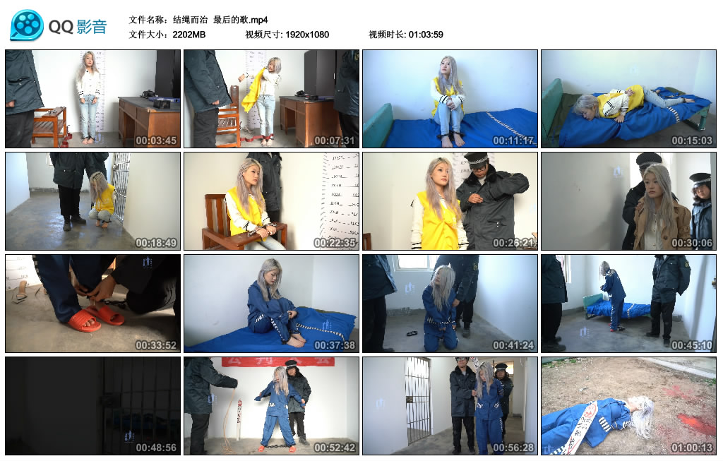 【结绳而治】 最后的歌-BD绳艺资源