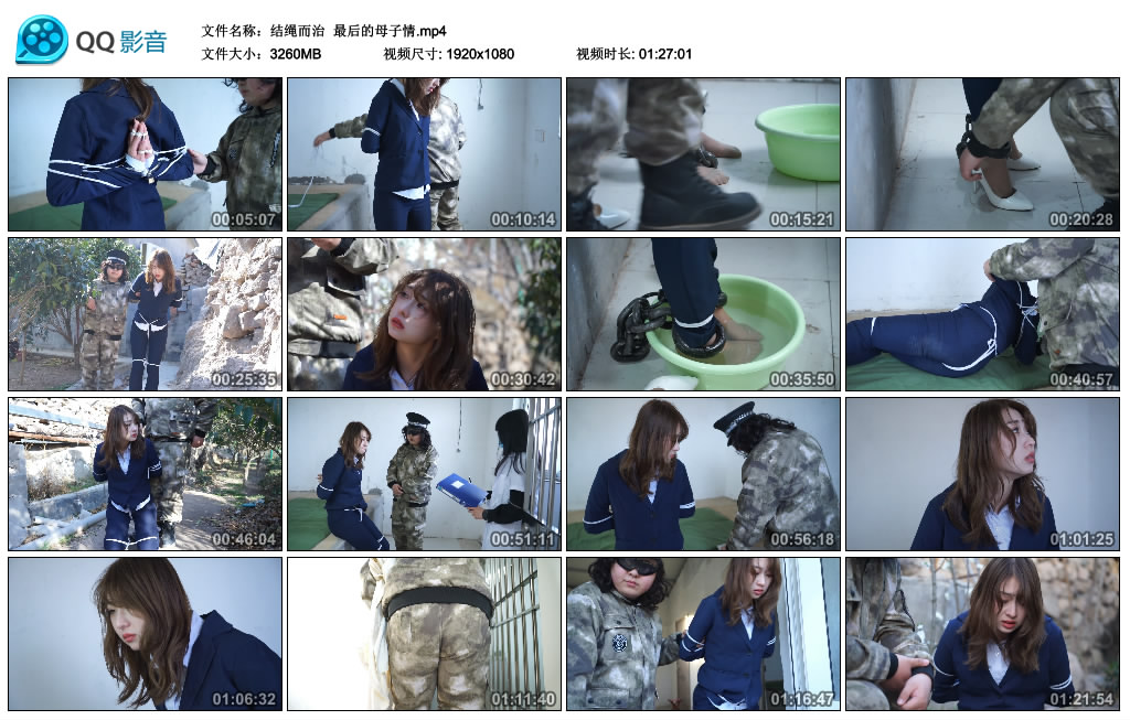 【结绳而治】 最后的母子情-BD绳艺资源