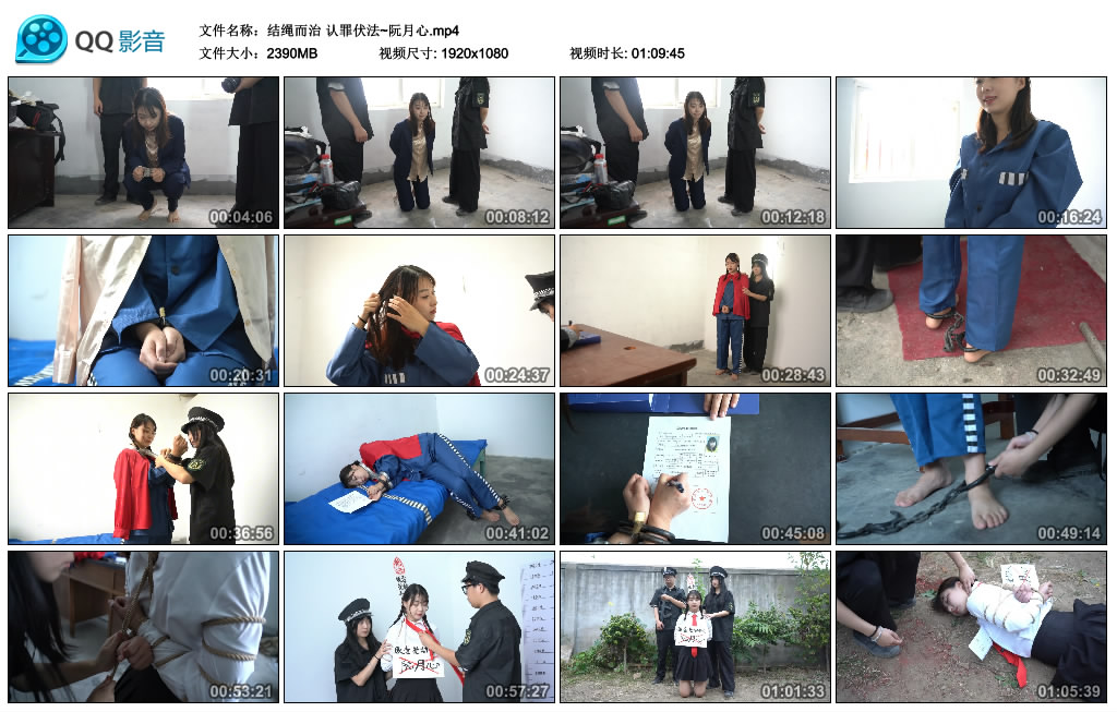 【结绳而治】认罪伏法~阮月心-BD绳艺资源