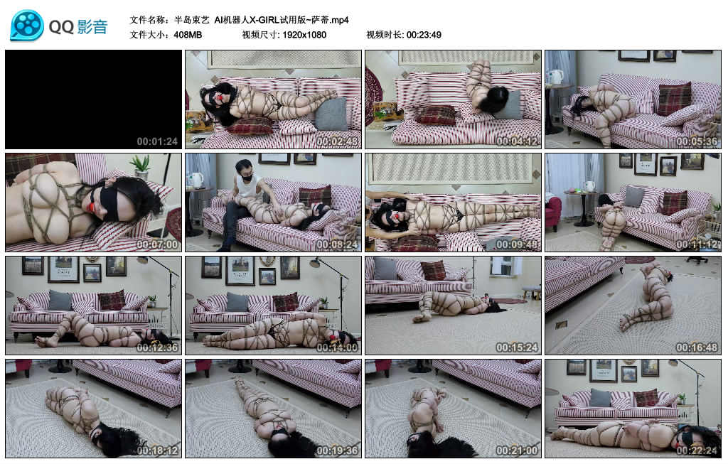 【半岛束艺】 AI机器人X-GIRL试用版~萨蒂-BD绳艺资源