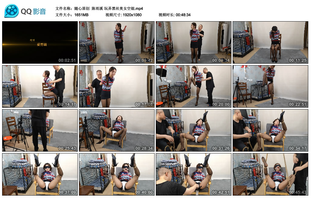 【随心原创】 陈雨溪 玩弄黑丝美女空姐-BD绳艺资源