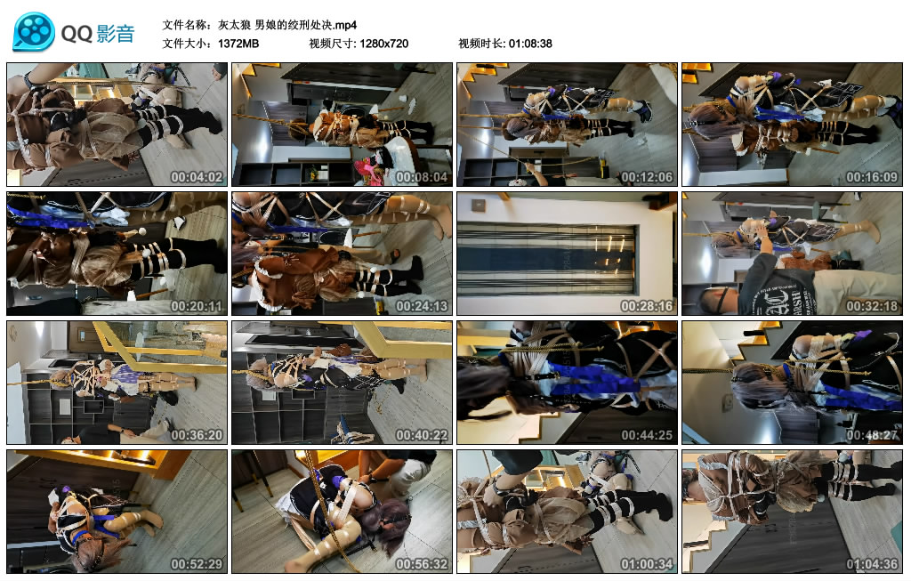 【灰太狼】男娘的绞刑处决-BD绳艺资源