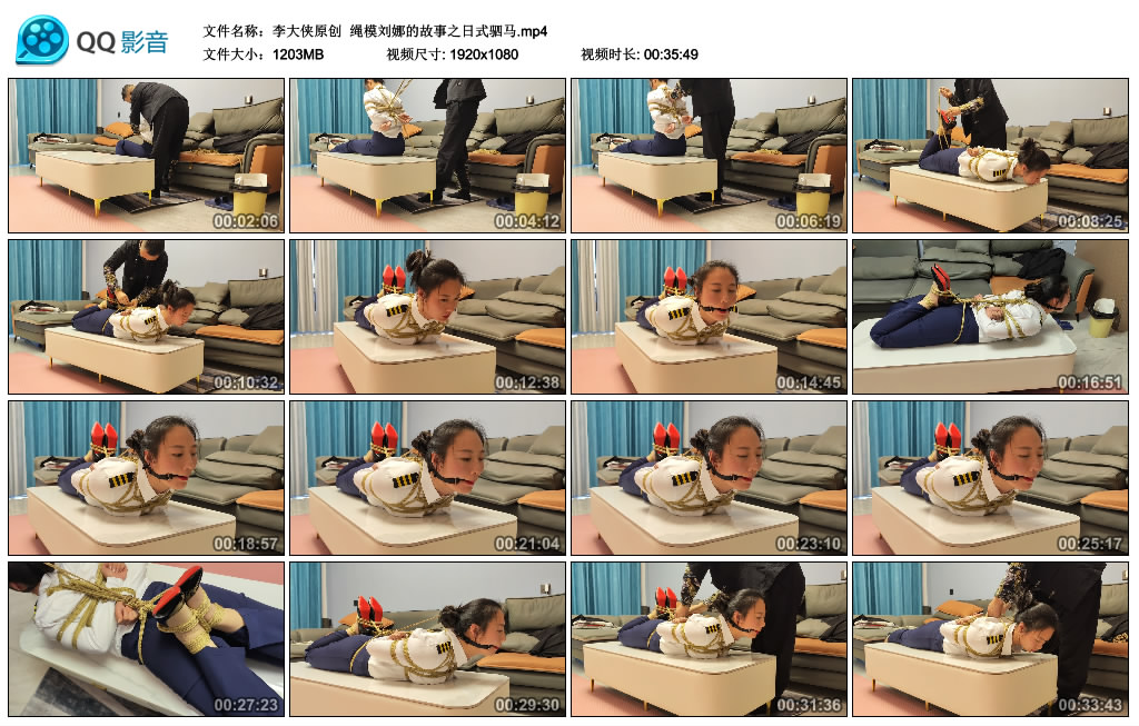 【李大侠原创】 绳模刘娜的故事之日式驷马-BD绳艺资源