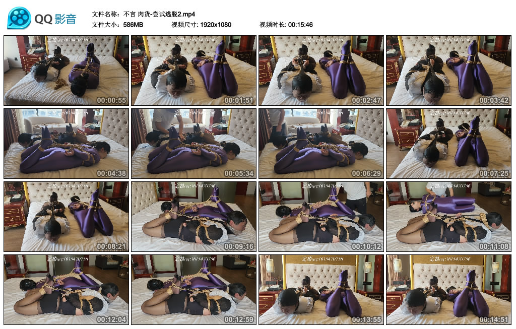 【不言】肉货-尝试逃脱2-BD绳艺资源