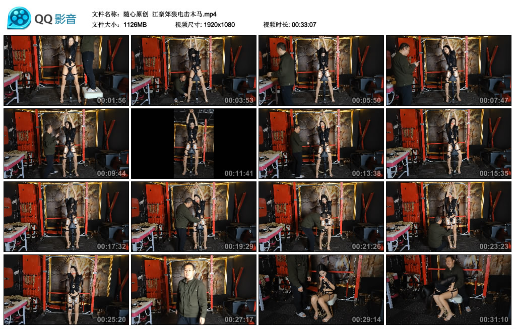 【随心原创】 江奈郊狼电击木马-BD绳艺资源