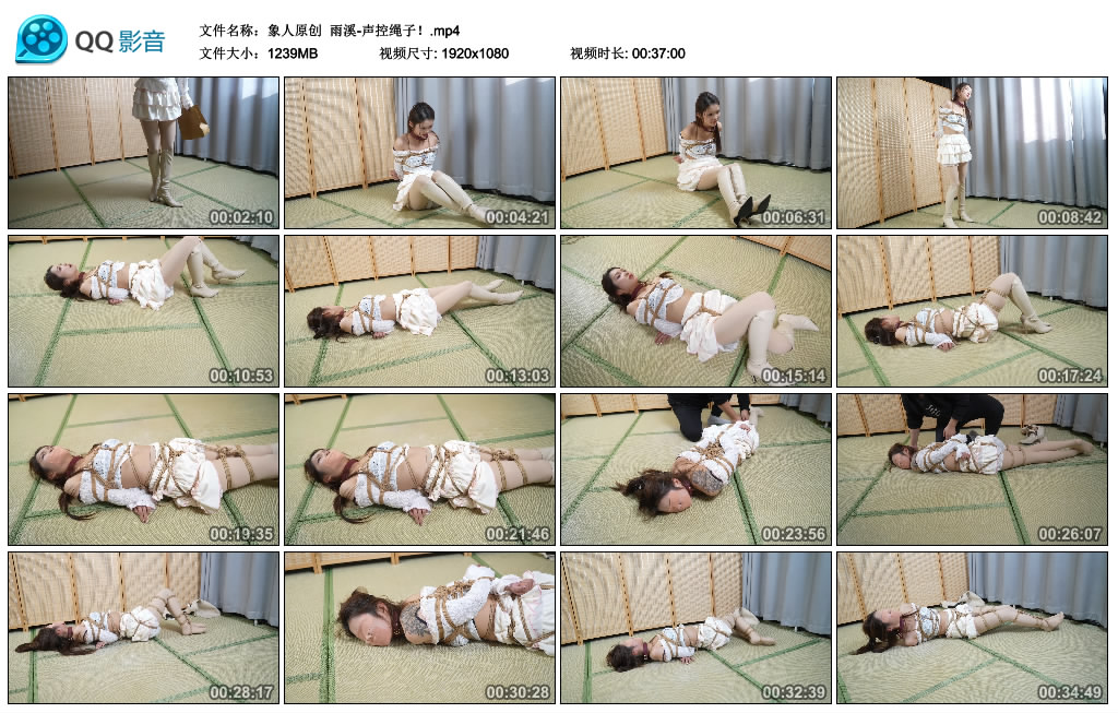 【象人原创】 雨溪-声控绳子！-BD绳艺资源