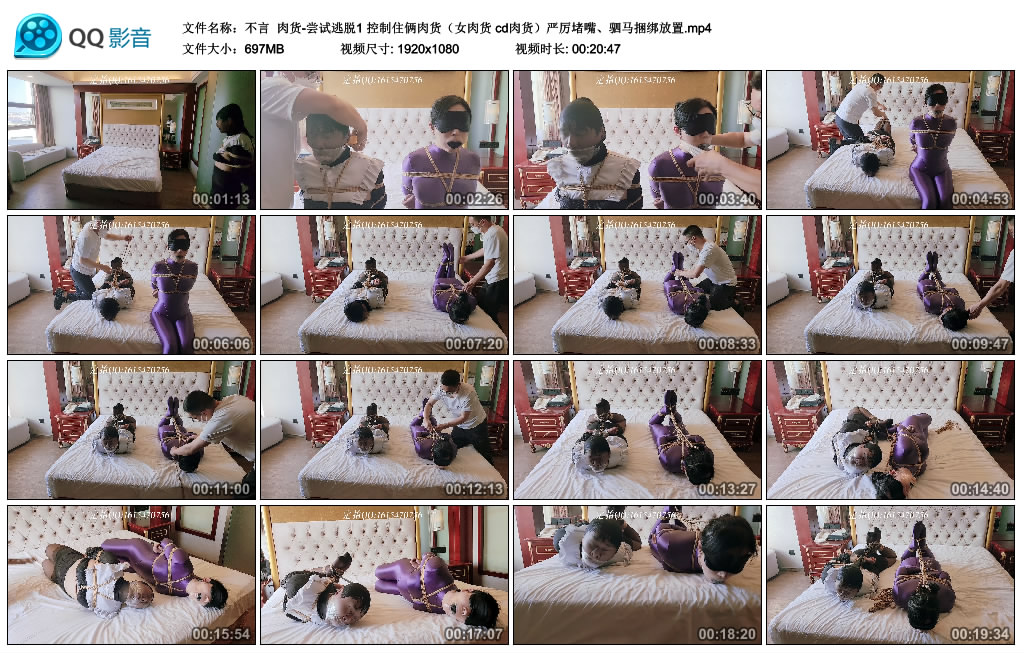 【不言】 肉货-尝试逃脱1 控制住俩肉货（女肉货 cd肉货）严厉堵嘴、驷马捆绑放置-BD绳艺资源