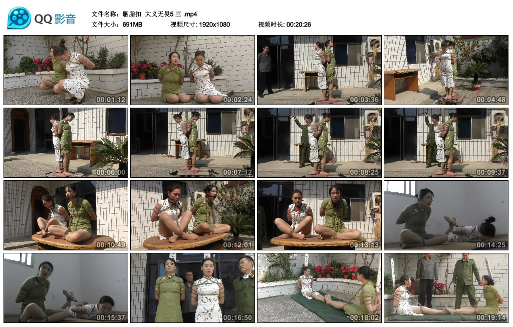 【胭脂扣】 大义无畏5 三-BD绳艺资源